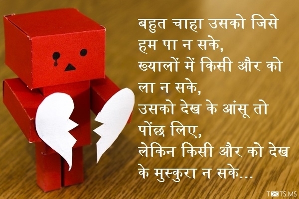 Dard Shayari