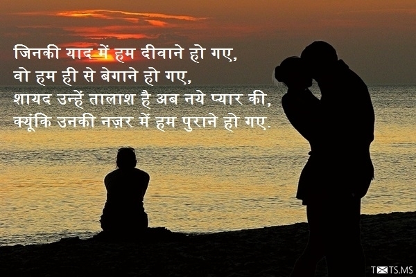 Dard Shayari