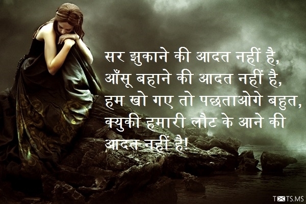 Love Shayari