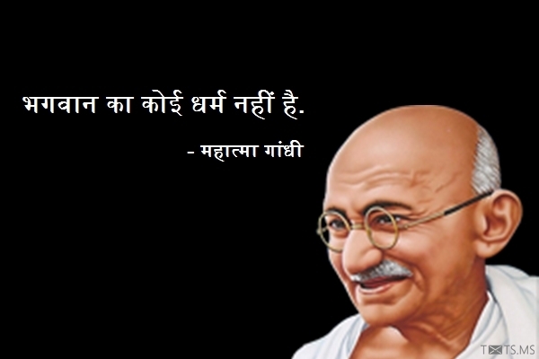 Mahatma Gandhi Quote in Hindi