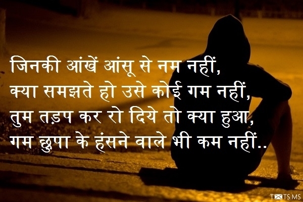 Sad Dard Shayari