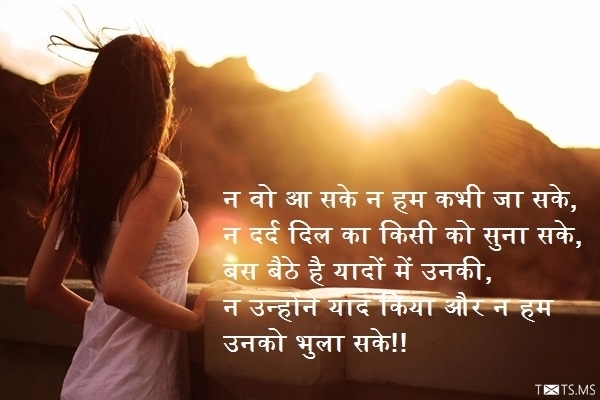 Sad Shayari