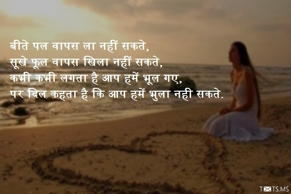 Yaadein Shayari