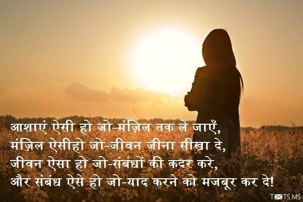 Yaadein Shayari