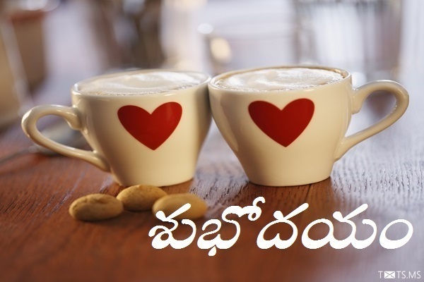 Telugu Good Morning Wishes with Couple Tea Cup