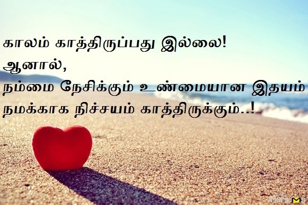 Kadhal Kavithai