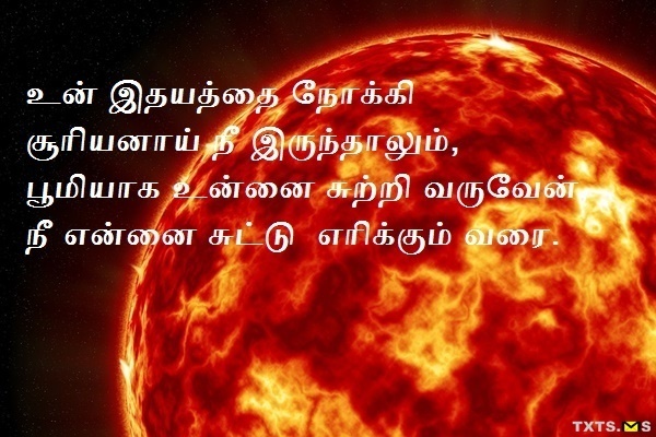 Kadhal Kavithai