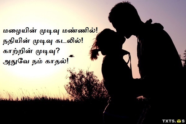 Kadhal Kavithai